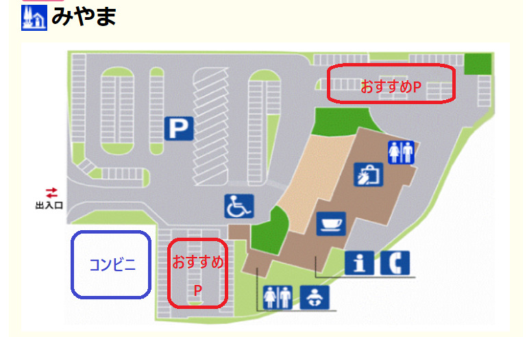 道の駅みやま　マップ