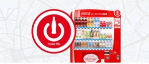 Coke ON対応の自販機　マーク
