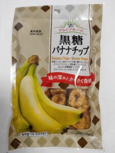 100円ショップダイソー　バナナチップ 黒糖