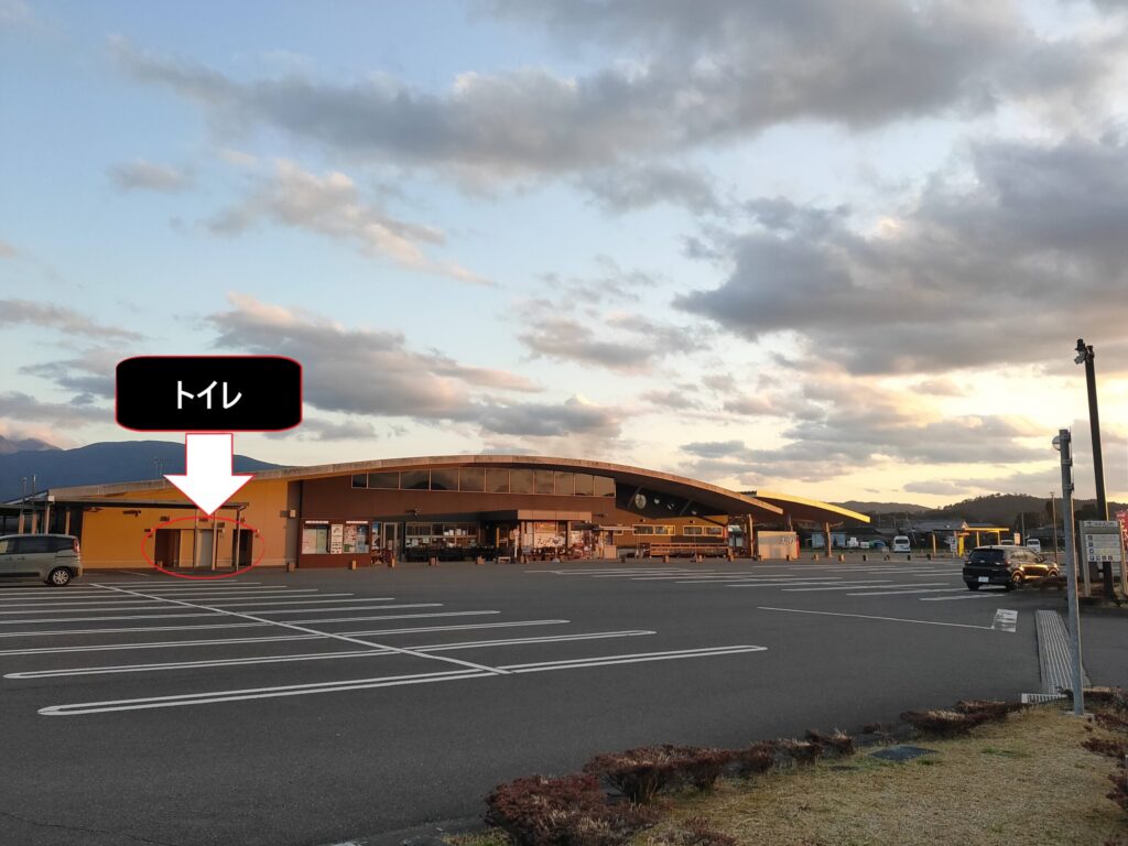 「道の駅えびの」のトイレの場所
