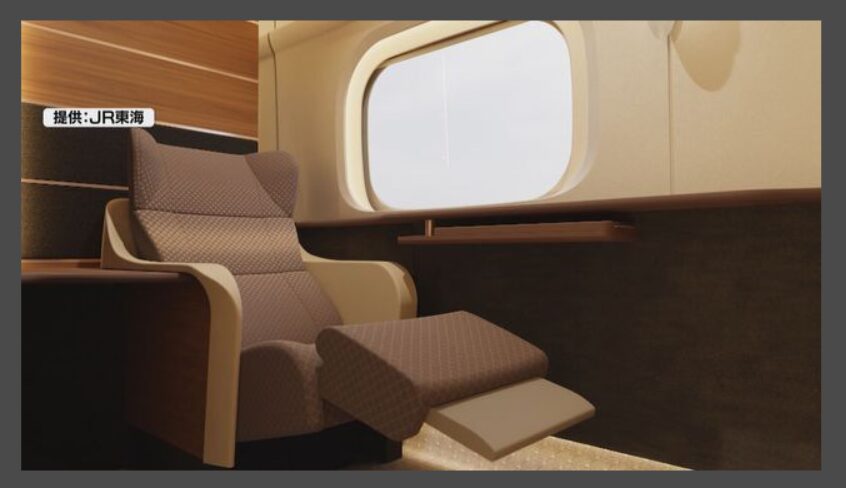 東海道新幹線の個室