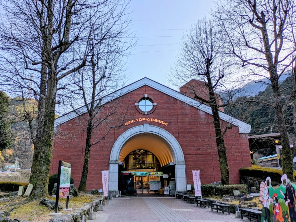 愛媛県　道の駅「マイントピア別子」