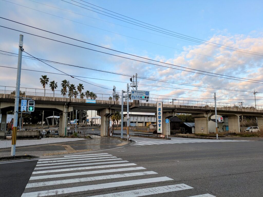 高知県　道の駅「やす」